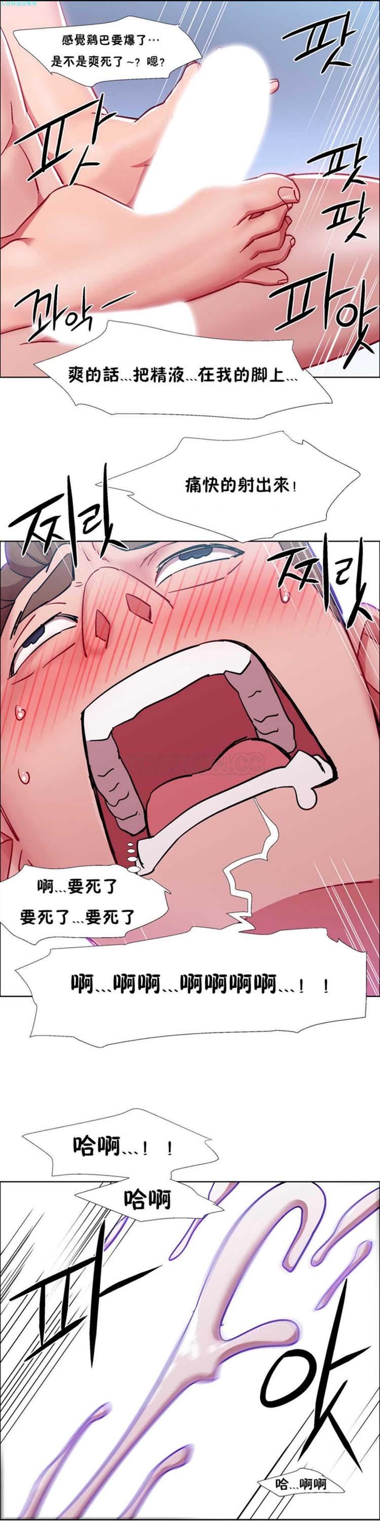 租赁女友，第24话，第 15 页