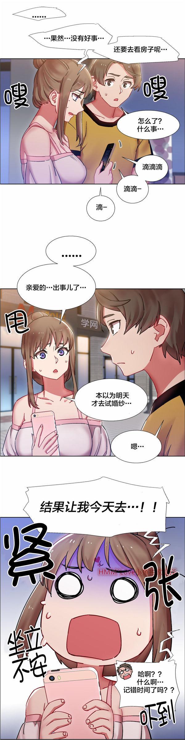 租赁女友，第25话，第 17 页