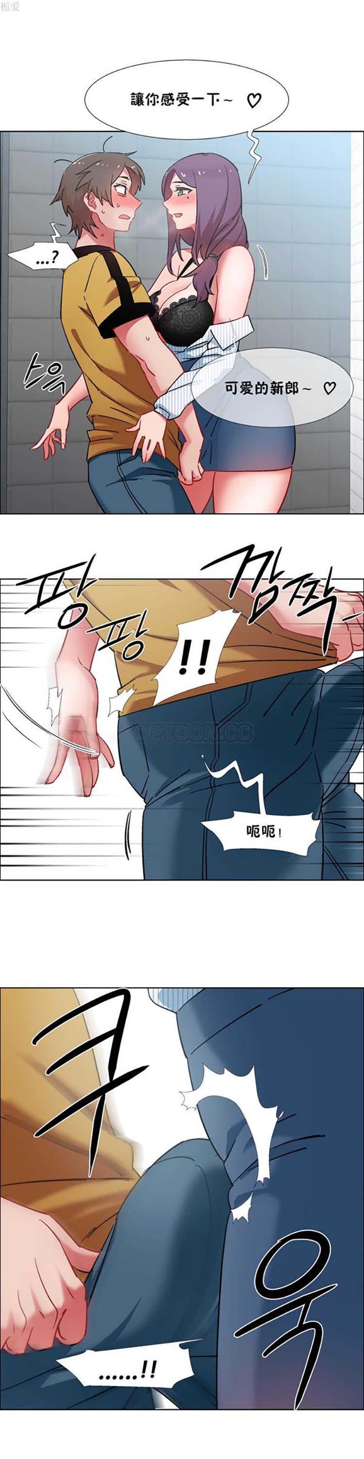 租赁女友，第29话，第 22 页