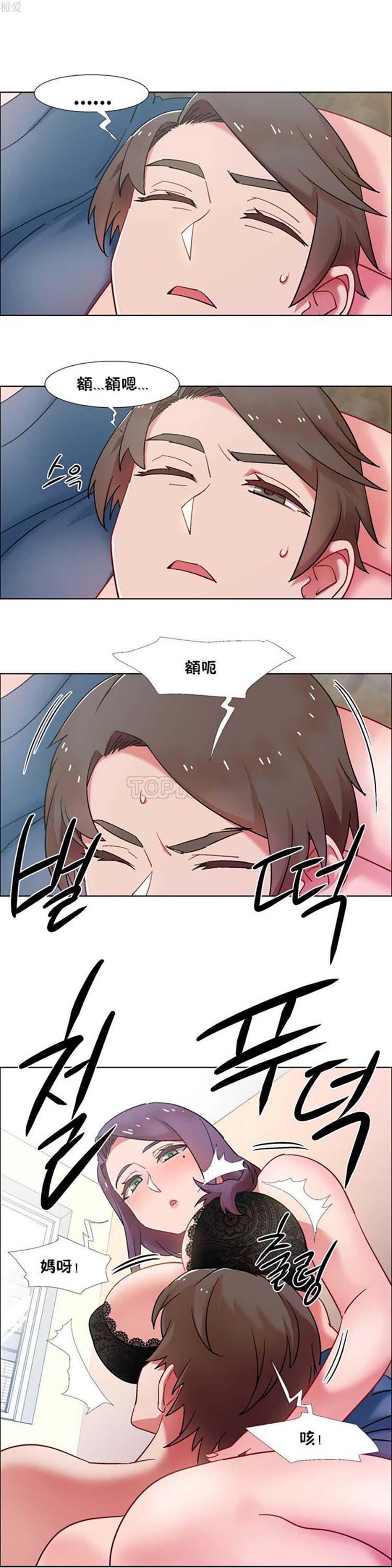 租赁女友，第30话，第 15 页