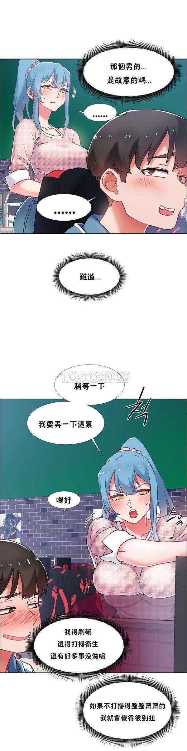 租赁女友，第35话，第 8 页