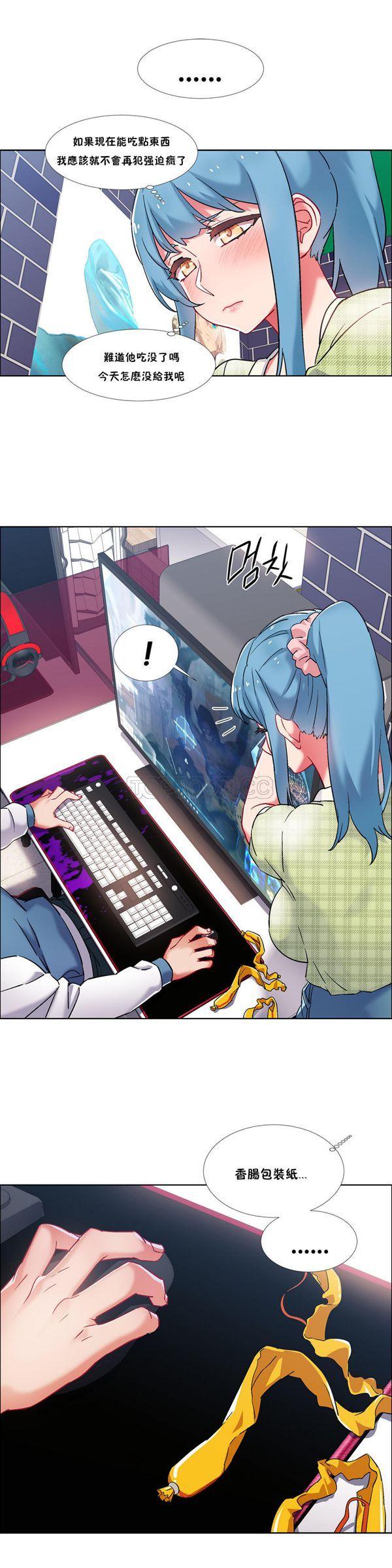 租赁女友，第36话，第 8 页