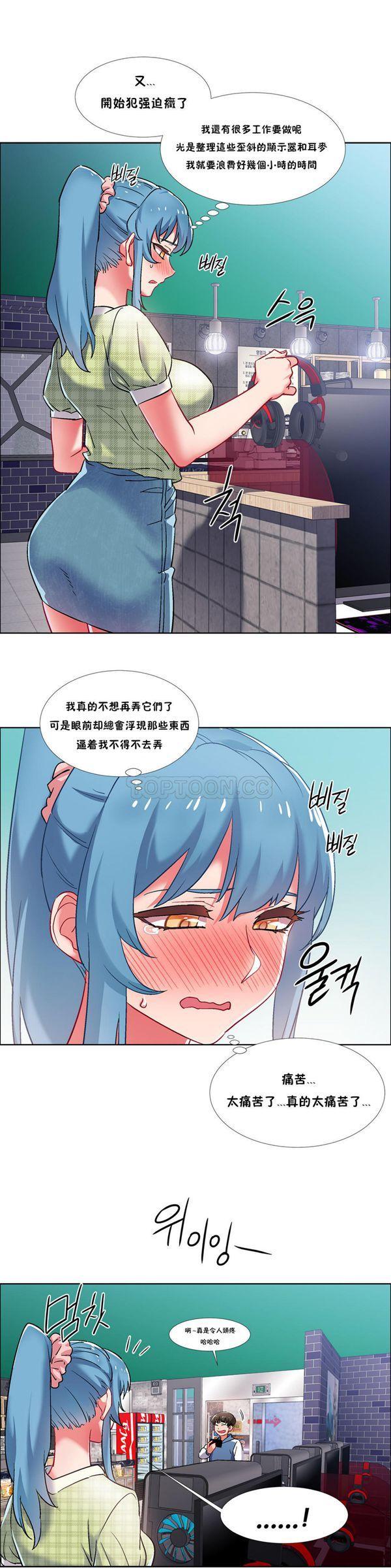 租赁女友，第36话，第 22 页