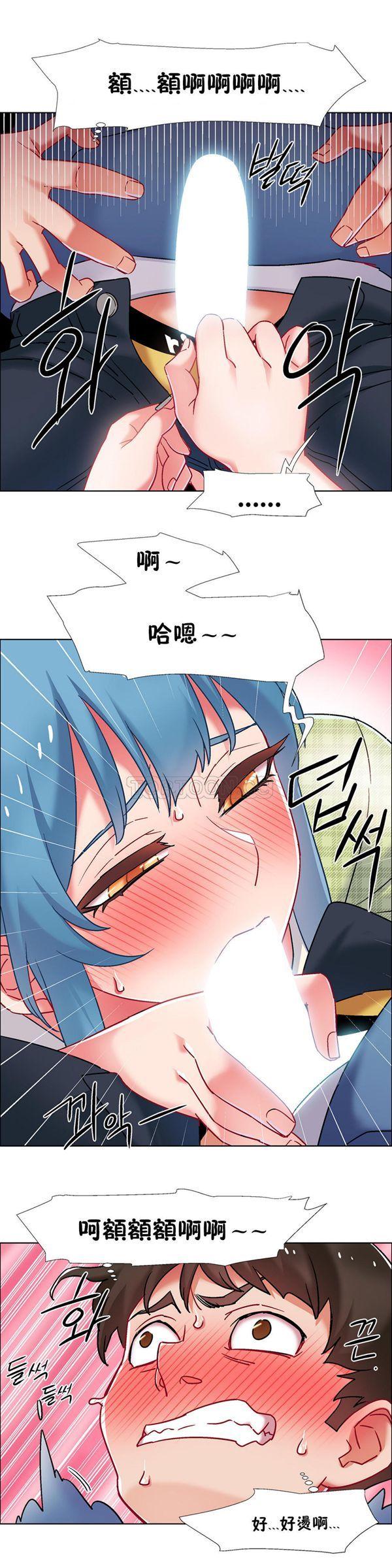 租赁女友，第37话，第 8 页