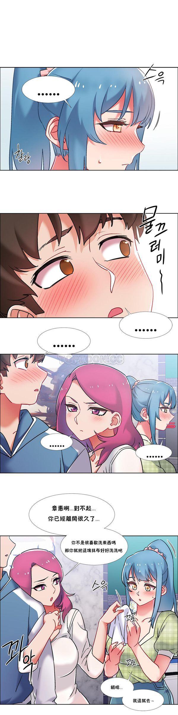 租赁女友，第38话，第 17 页