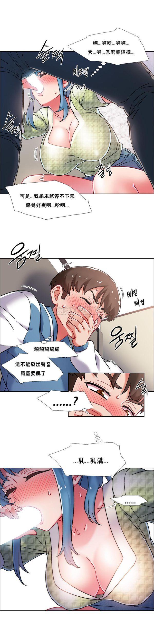租赁女友，第38话，第 8 页