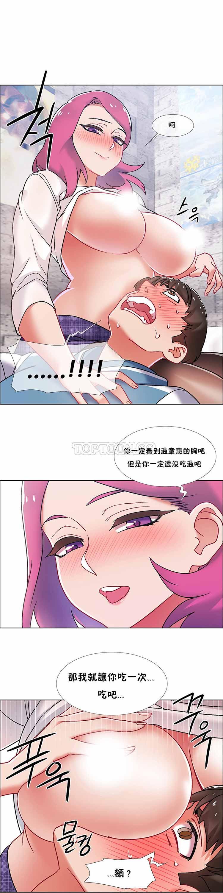 租赁女友，第39话，第 22 页