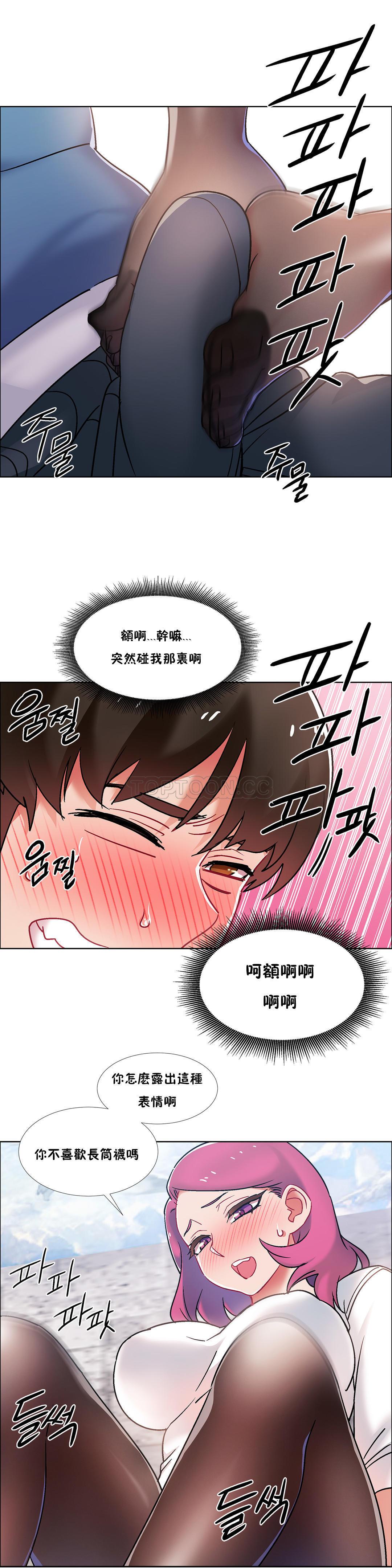 租赁女友，第39话，第 12 页