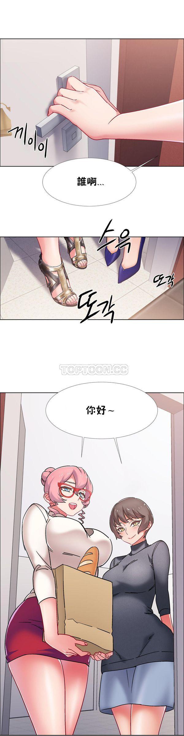 租赁女友，第42话，第 11 页