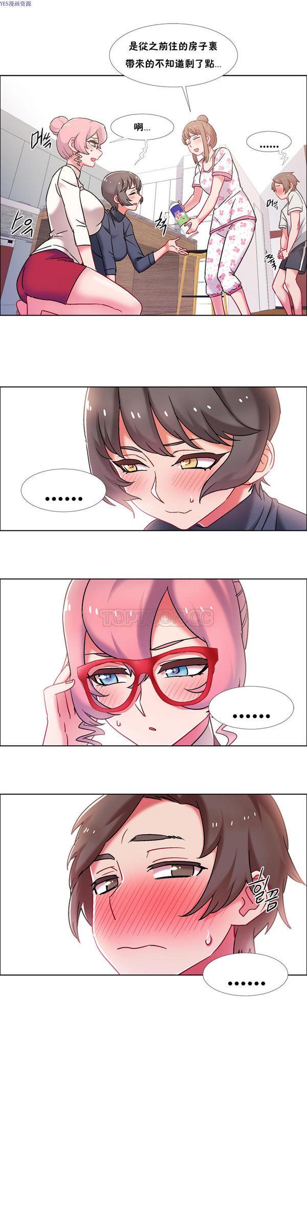 租赁女友，第43话，第 5 页
