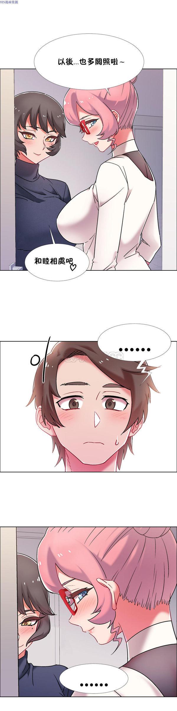 租赁女友，第43话，第 11 页