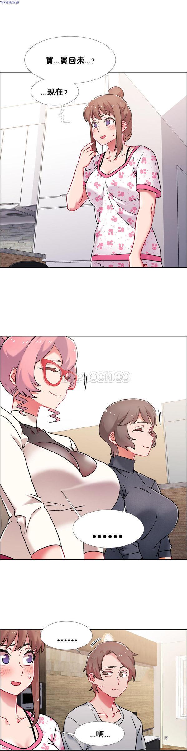 租赁女友，第43话，第 8 页