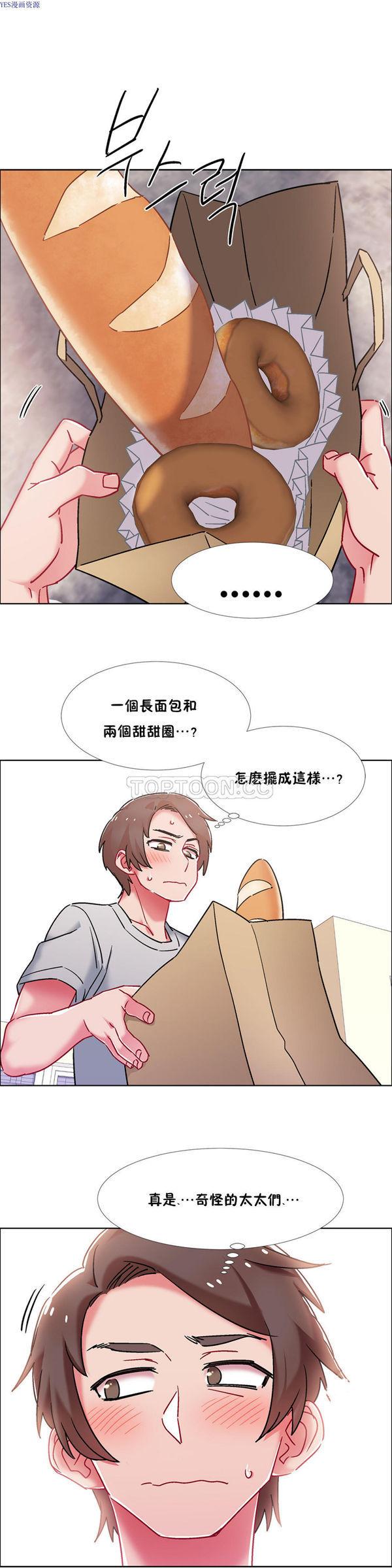 租赁女友，第43话，第 15 页