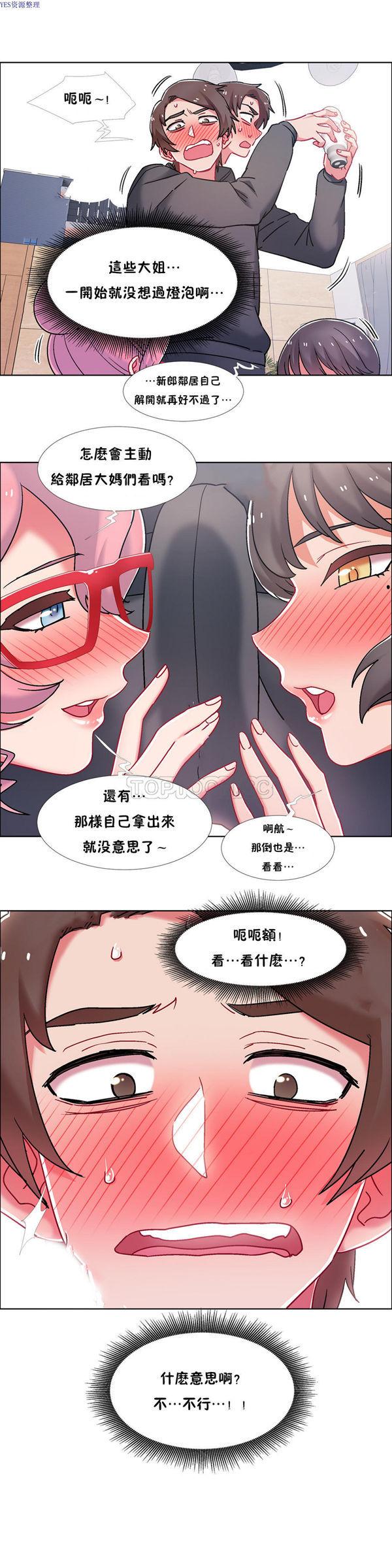 租赁女友，第45话，第 22 页