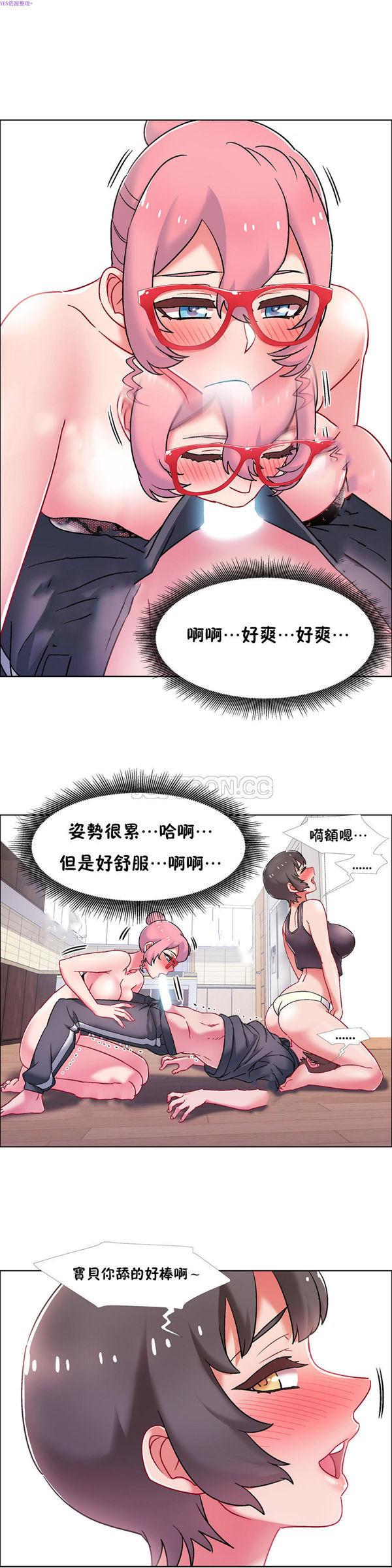 租赁女友，第47话，第 22 页