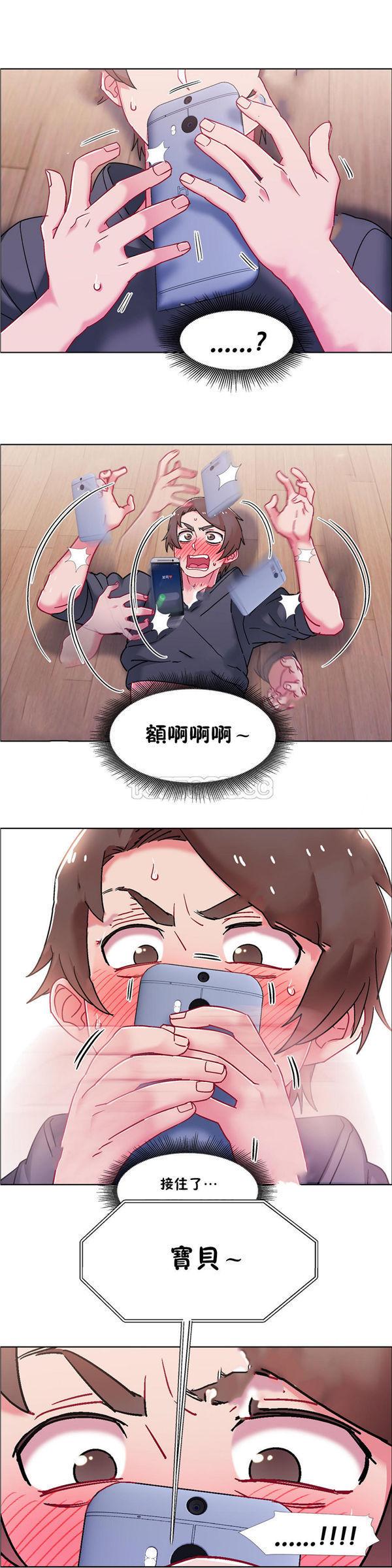租赁女友，第48话，第 8 页
