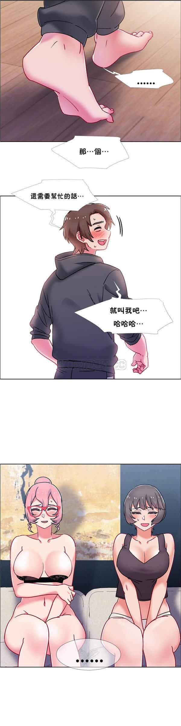 租赁女友，第48话，第 15 页