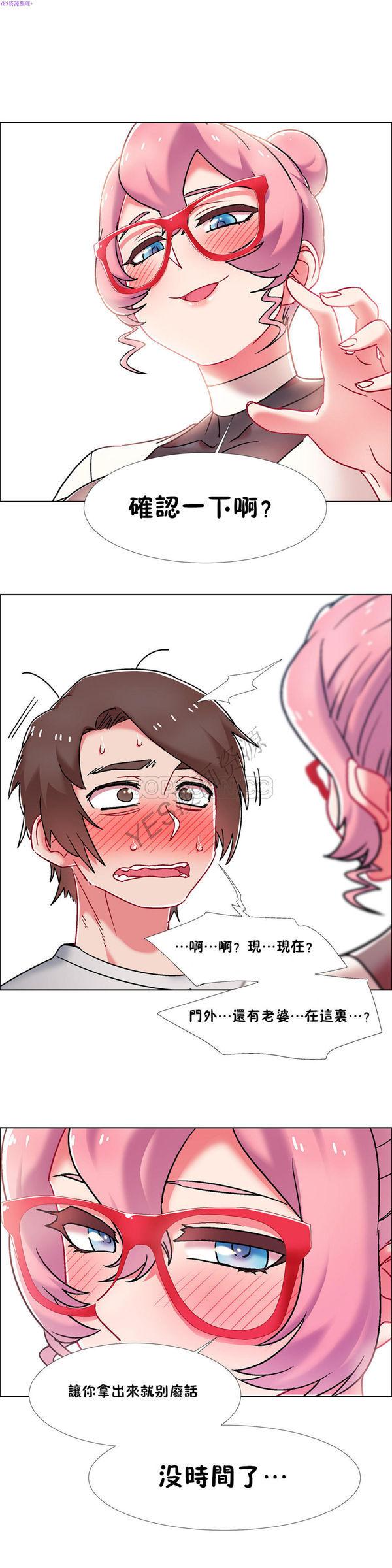租赁女友，第51话，第 25 页