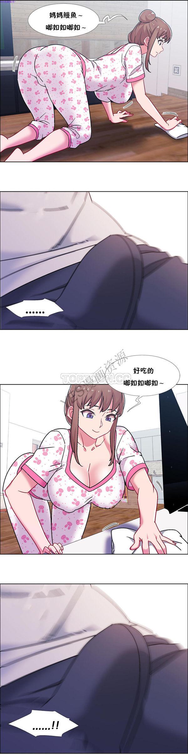 租赁女友，第51话，第 11 页