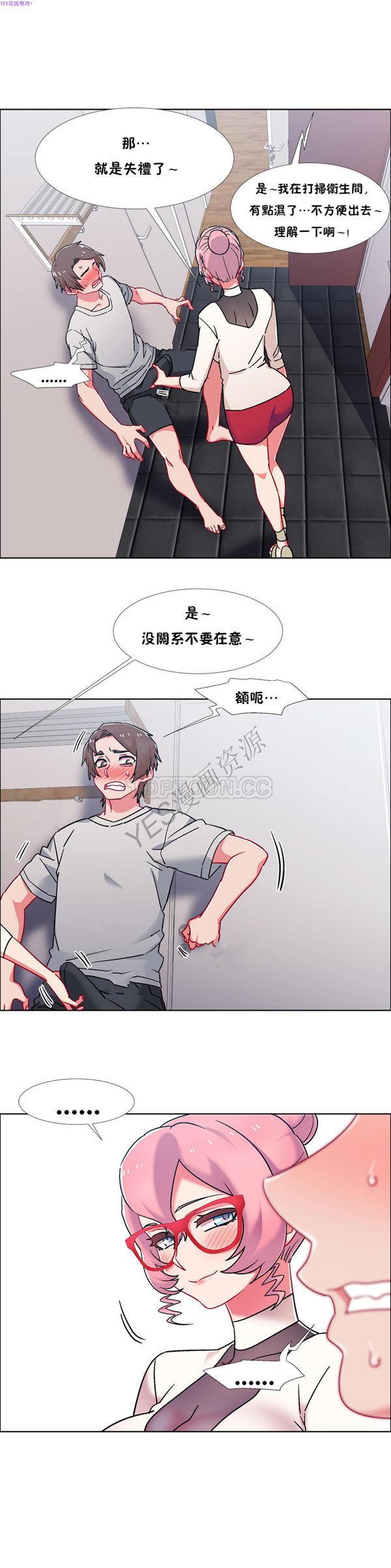 租赁女友，第51话，第 21 页