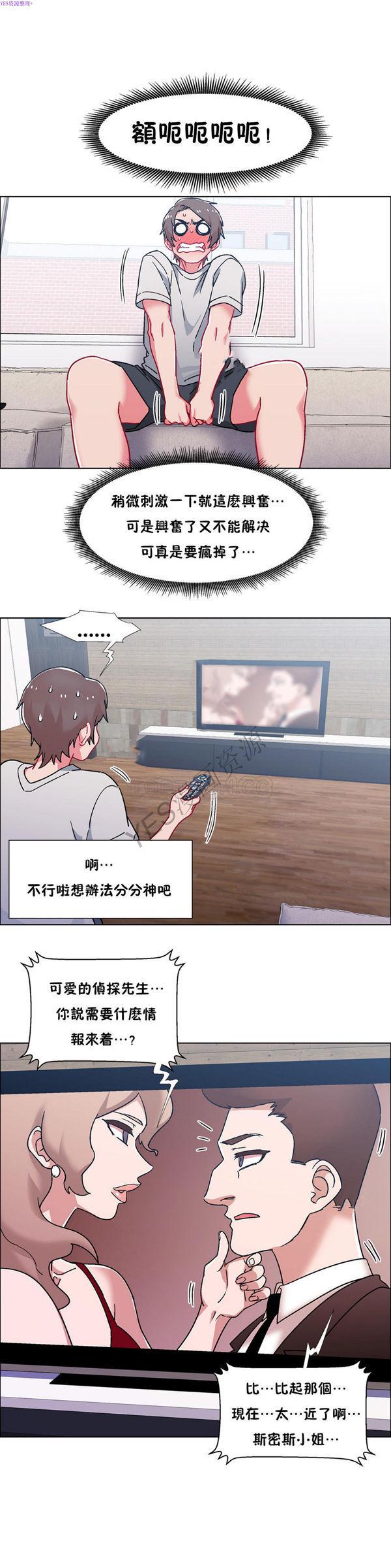 租赁女友，第51话，第 12 页