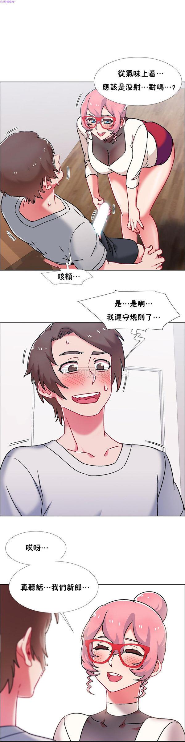 租赁女友，第52话，第 5 页