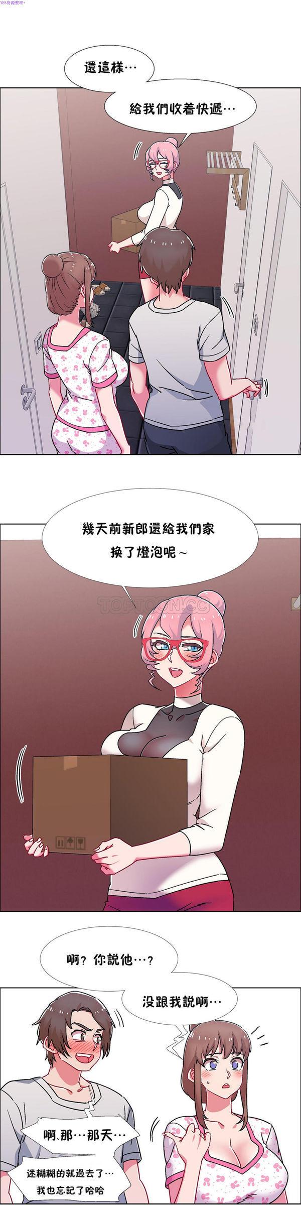 租赁女友，第52话，第 21 页