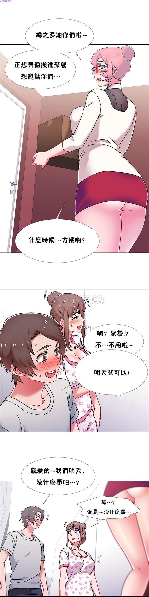 租赁女友，第52话，第 22 页