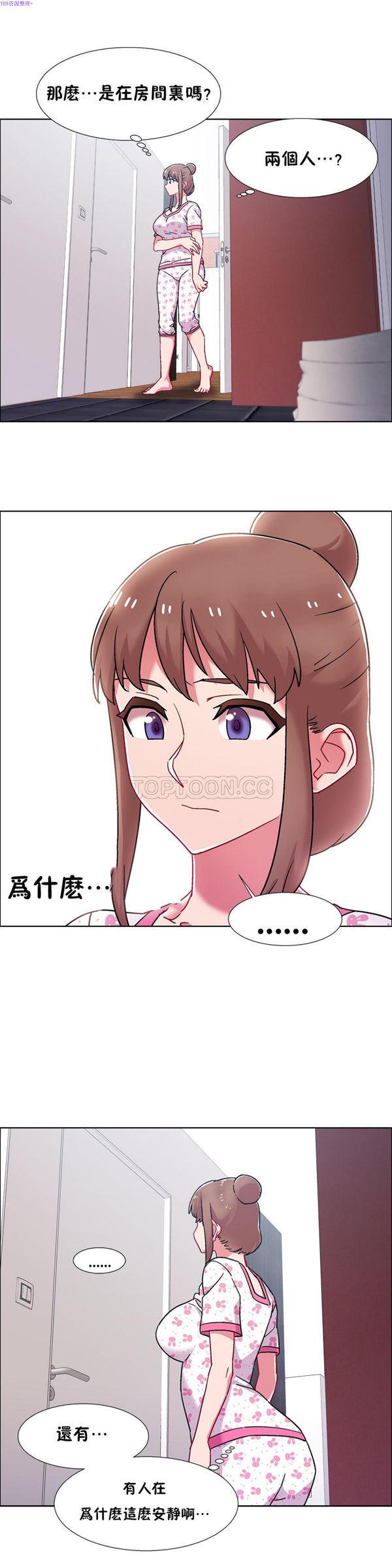 租赁女友，第52话，第 15 页