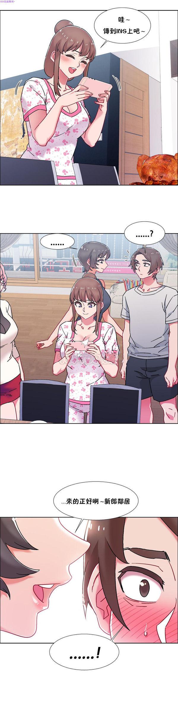 租赁女友，第53话，第 11 页