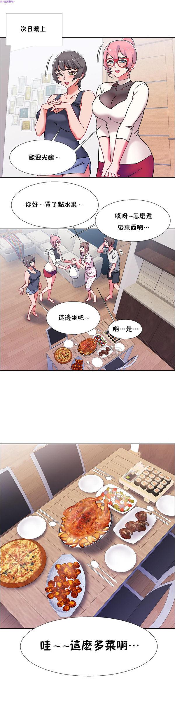 租赁女友，第53话，第 8 页