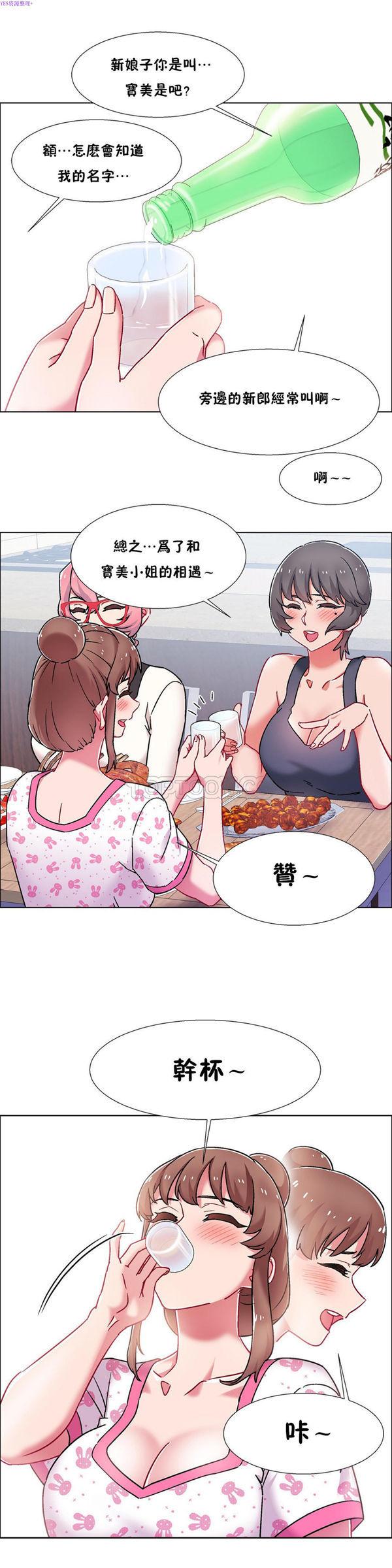 租赁女友，第53话，第 22 页