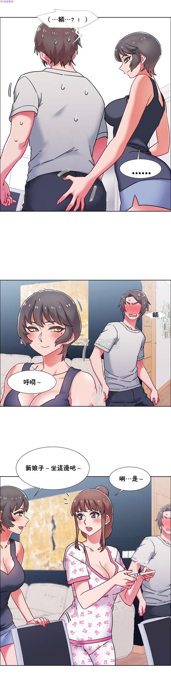 租赁女友，第53话，第 12 页