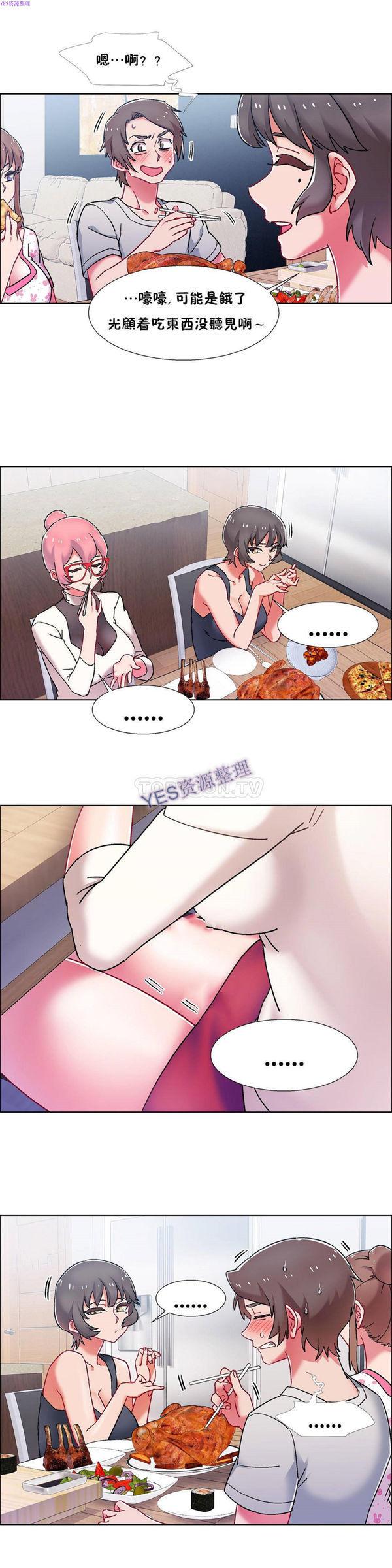 租赁女友，第54话，第 5 页