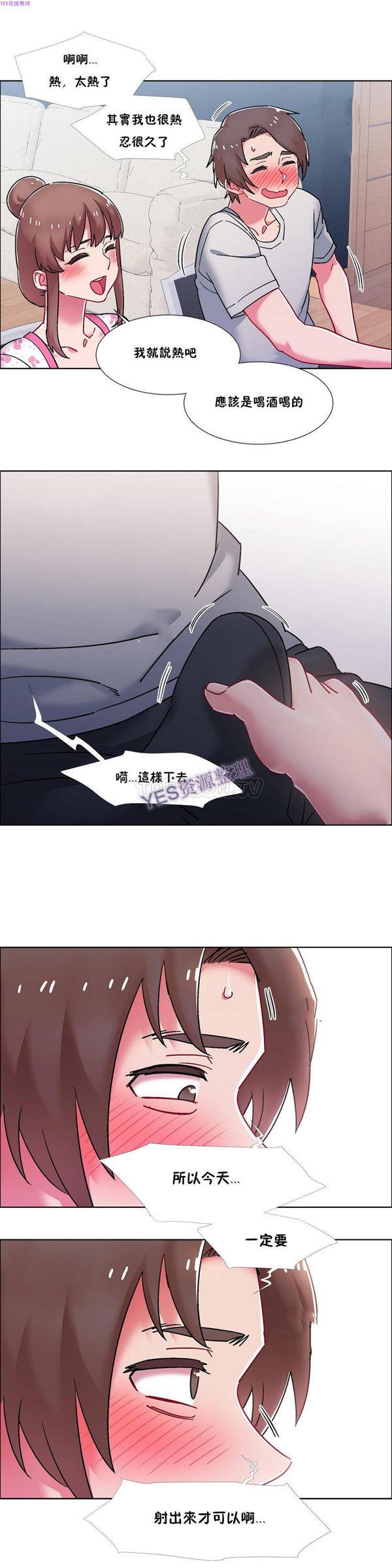 租赁女友，第54话，第 11 页