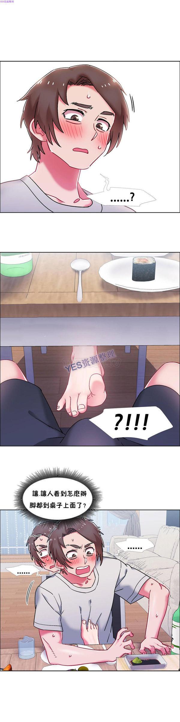 租赁女友，第54话，第 21 页