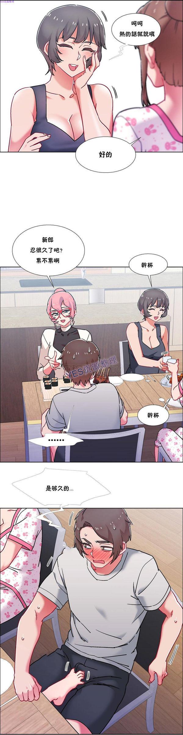 租赁女友，第54话，第 8 页