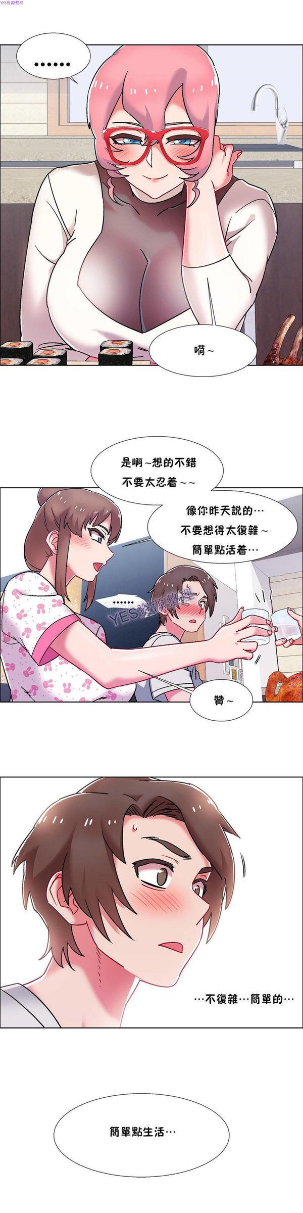 租赁女友，第54话，第 12 页