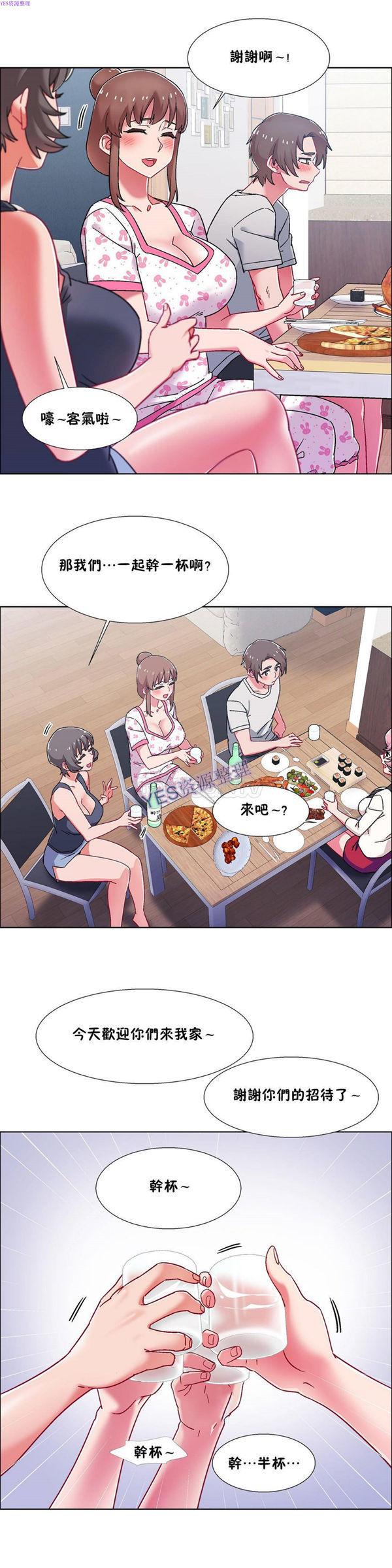 租赁女友，第54话，第 15 页