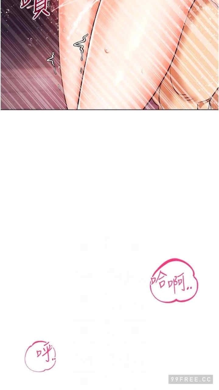 穿入VR成為性域獵人，第7話-高潮不斷的親密接觸，第 60 页