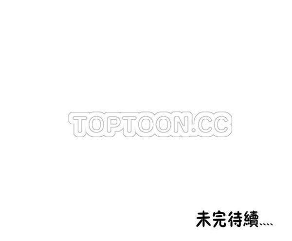 站立女人，第5话，第 25 页
