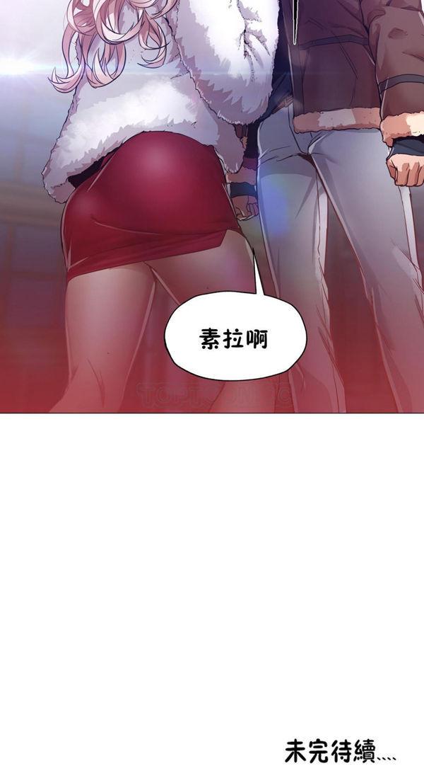 站立女人，第6话，第 22 页