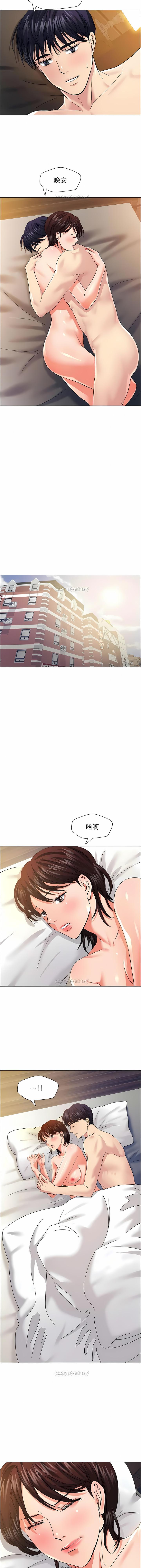 亂女，第31章，第 8 页