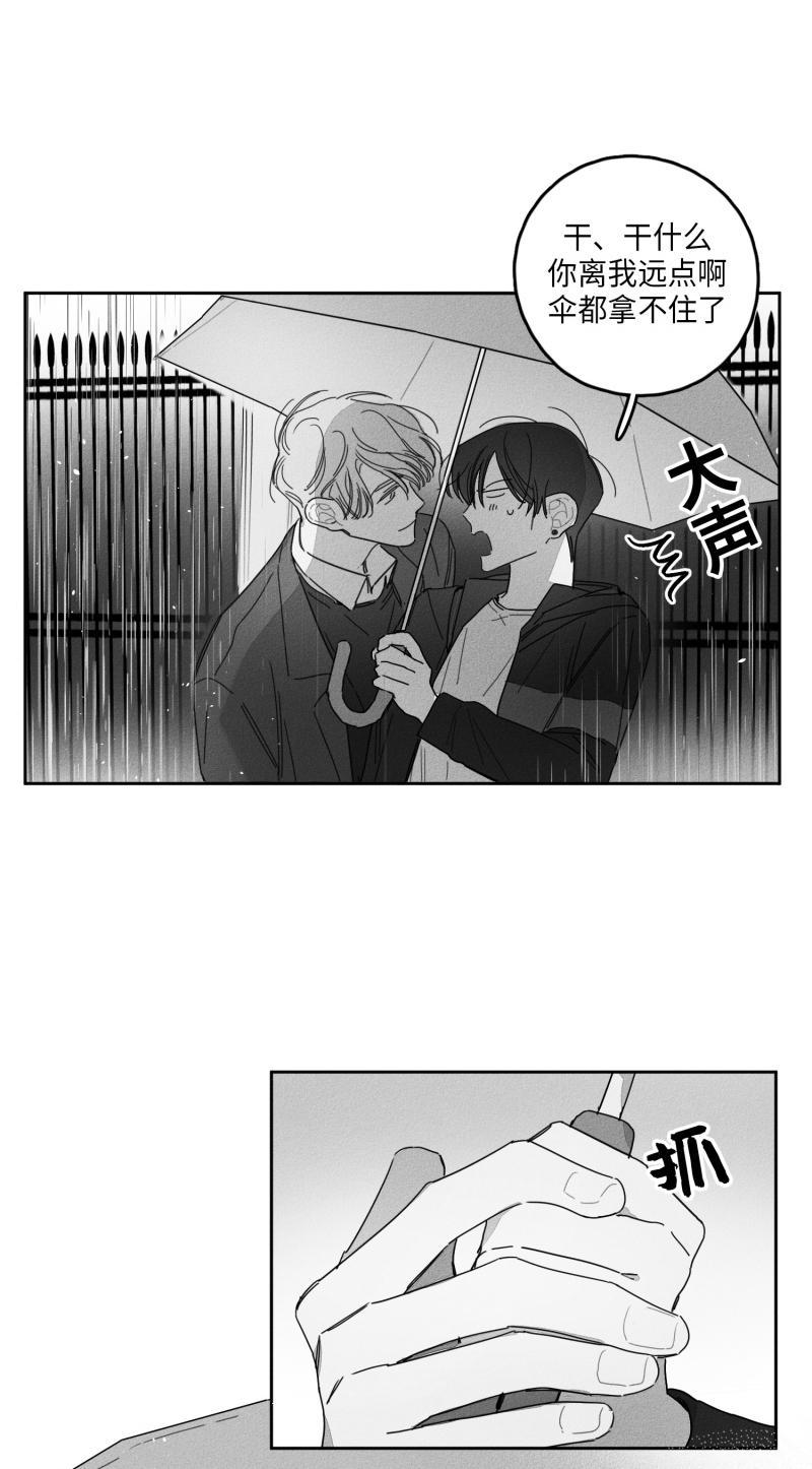 GLEN，28话，第 11 页