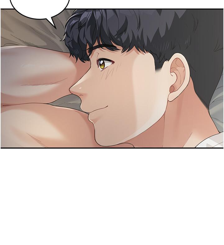 童顏繼母，第1話-你真是壞透了，第 52 页