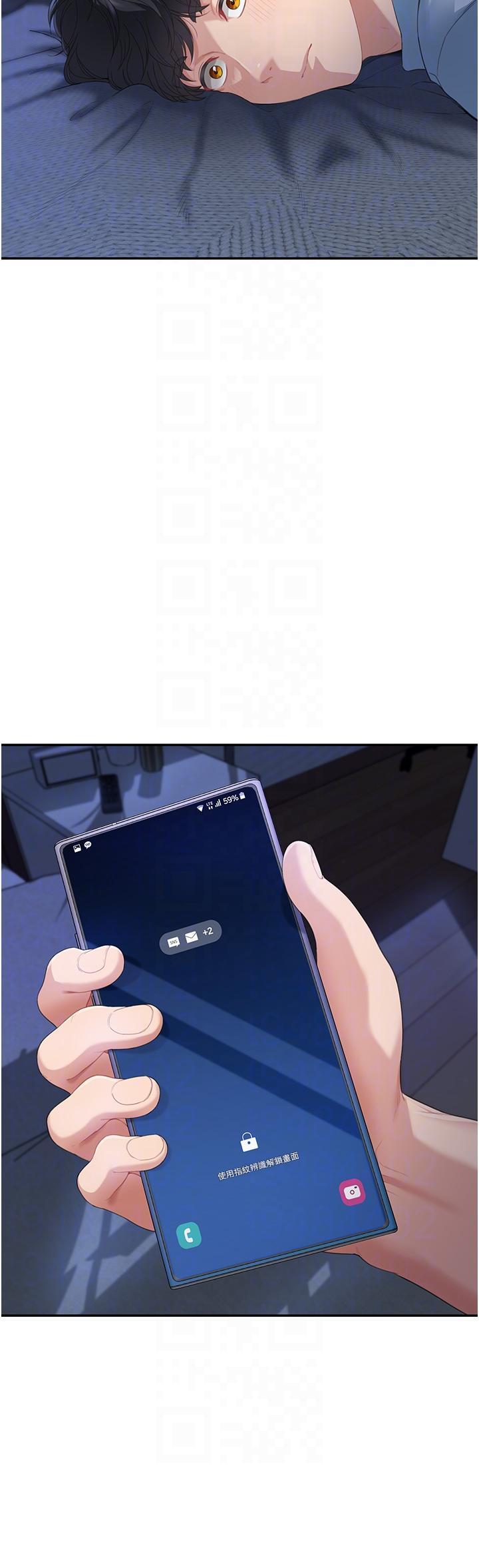 童顏繼母，第4話-不行，這裡是我媽房間，第 22 页