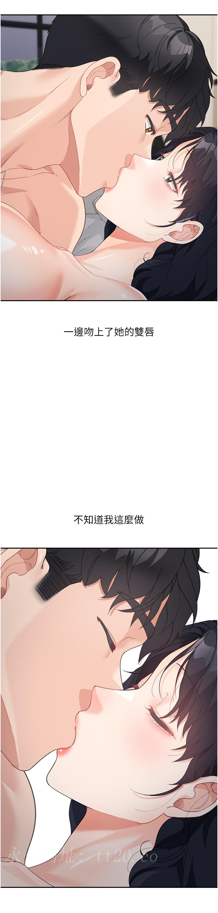 童顏繼母，第5話-一言不合就開幹!，第 64 页
