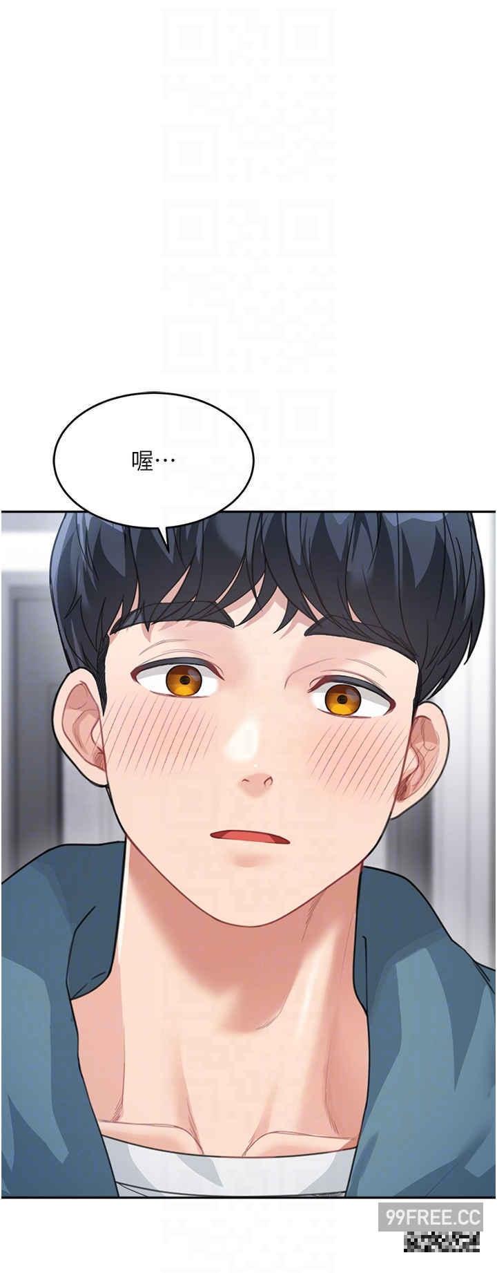 童顏繼母，第12話-朋友的「弟弟」長大了，第 28 页
