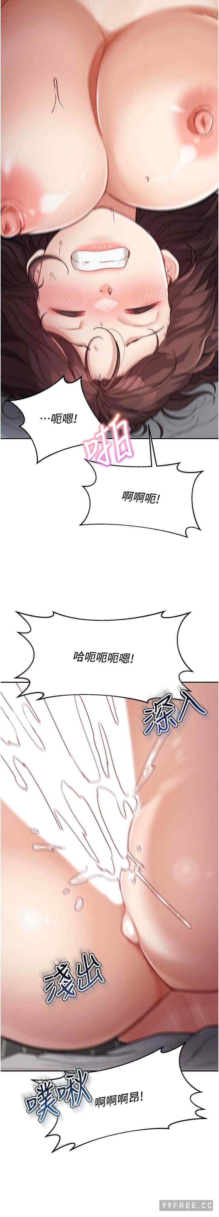 童顏繼母，第21話-殘留在媽體內的溫存，第 34 页