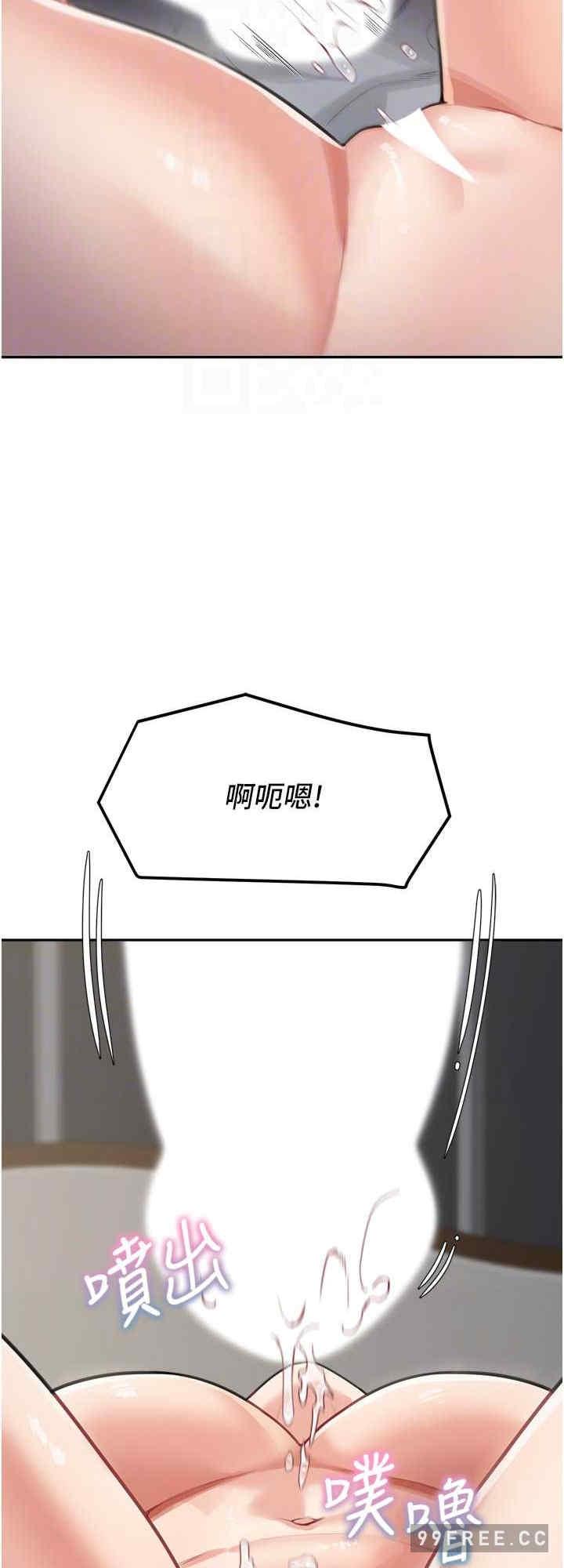 童顏繼母，第21話-殘留在媽體內的溫存，第 8 页